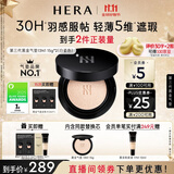 赫妍煜黑气垫13N1白瓷色极白肤色油皮黑金持妆高遮瑕送女友生日礼