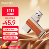 喜存32GB大容u盘 USB3.2Gen 1金属旋转U盘时尚耐用 商务必备学习办公投标电脑通用优盘 U1系列