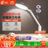 孩视宝国AA级全光谱护眼台灯防蓝光学生学习阅读灯卧室书房床头灯VL161A