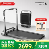 金史密斯跑步机R2家庭用健身智能侧扶手可折叠走步机免安装多功能APP互联 R2跑步机