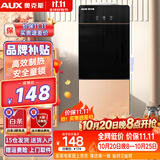 奥克斯（AUX） 饮水机家用立式办公柜式一体机快速加热饮水器 高性价比【轻奢黑金温热】 制热型