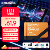 联想64GB TF（MicroSD）存储卡A1 U3 V30 4K广泛兼容行车记录仪&监控摄像头内存卡读速100MB/s A05
