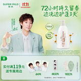 惠润（SUPER MiLD）柔净洗发露(鲜花芳香)600mL无硅油洗发水新包装【双11立抢】