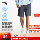 安踏（ANTA）冰丝型动短裤丨莱卡速干裤男夏季防晒吸湿弹力跑步五分裤子休闲裤 【抗UPF100+】男装灰-2 莱卡高弹面料 XL (男180)