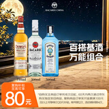 百加得（Bacardi）百加得 调酒组合 白朗姆500ml+孟买500ml+帝王白牌威士忌