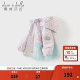 戴维贝拉（DAVE＆BELLA）儿童三防外套秋季新款女童上衣女宝宝连帽外衣小童衣服 天鹅印花【现货】 110 cm（建议身高100-110cm）