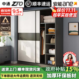 浩玄推拉门衣柜家用卧室新款2025爆款出租房用儿童木质衣橱简易小户型 黑灰色（长140cm主柜）