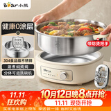 小熊（Bear）0涂层电火锅 不锈钢火锅专用锅电煮锅家用4-6人小电锅分体式可拆洗多功能锅4L火锅锅F40Q6