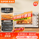 苏泊尔（SUPOR）家用全自动大容量40L电烤箱 上下独立控温带炉灯多功能烘焙烧烤奶油白OJ40A808