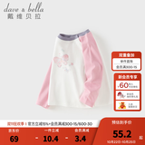 戴维贝拉（DAVE＆BELLA）儿童长袖t恤2026秋装新款女童上衣纯棉男宝宝打底衫小童套头衫 糖果粉【现货】 100 cm（建议身高90-100cm）