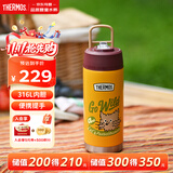 膳魔师（THERMOS）复古系列316L儿童保温杯6-12岁上学专用吸管水杯570ml 橘