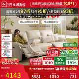 芝华仕头等舱慵懒小象11323真皮电动沙发白2.13m现代简约小户型沙发客厅