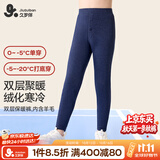 久岁伴【小暖羊】儿童保暖裤男童秋冬双层含羊毛速暖绒棉毛裤校服打底裤