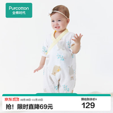 全棉时代婴儿连体衣爬服新生纯棉抗菌纱布防蚊男女幼童宝宝满月和袍秋冬季 【春夏短袖】熊熊下午茶 80cm （9-12个月）