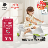 babycare儿童扭扭车防侧翻玩具溜溜车大人可坐宝宝礼物3-6岁 辛德白声光款