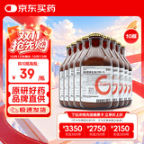 【原研药】瑞能 肠内营养乳剂(TPF-T) 200ml/盒*10盒