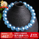 石玥珠宝8-9mm精品海蓝宝石手串本命年转运珠水晶手链男女士款礼物