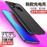 诺康士诺康士 VIVOX30/21s背夹充电宝X23Z5/Z3UD版Y85aZ1电池移动电源无线 Z3/Z3i【大容量升级版】磨砂黑