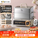 小熊（Bear）电蒸锅 炖蒸煮一体自动断电2层蒸锅家用3-4人 不锈钢分体可拆18L大容量小食光多功能锅 DZG-RA8N5