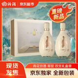 汾酒青花·五大名窑(哥窑) 53度500mL*2礼盒 送礼优选