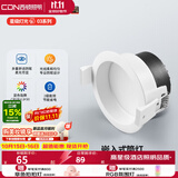 西顿led嵌入式筒灯深杯防眩客厅过道无主灯 7W 3500K