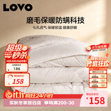 LOVO罗莱家纺 被子 防螨七孔纤维厚冬被芯220x240cm 京东定制款