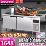 乐创（lecon）冷藏工作台操作台冰柜不锈钢平冷冰柜奶茶店水吧台厨房冷柜保鲜冷冻双温冰箱 1.8*0.8*0.8米 【旗舰款B款】双温|一级能效+全铜管+不锈钢层架