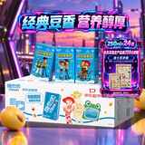 维他奶玩具总动员京东定制联名 原味豆奶植物蛋白饮料250ml*24盒 整箱装