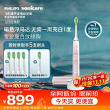 飞利浦（PHILIPS）声波电动牙刷高端钻石9系 10倍洁净去除99.9%牙渍 送女友HX9911/68粉