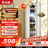 志高（CHIGO）双门冰箱118升两门宿舍租房小户型家用冷藏冷冻小冰箱节能BCD-118A158JD银色 以旧换新