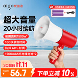 爱国者A51 Neo大喇叭扩音器喊话器手持大声公摆摊叫卖 可录音可叫卖可充电户外小型便携大功率扬声器双电