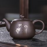 豪峰原矿紫砂壶整套功夫茶具套装家用办公室单个茶壶泡茶器送老师礼物 1号【紫砂山竹茶壶200ml】礼盒装