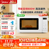 美的（Midea）变频小清新微波炉 液晶屏幕 磨砂面板 小型20L家用 匠心工艺一级能效（PM2002）