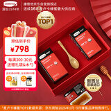 康维他（Comvita）麦卢卡蜂蜜礼盒装UMF15+250g*2瓶新西兰滋补品送长辈父母节日礼物