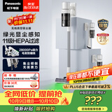 松下（Panasonic）【除尘神器】无线吸尘器家用大吸力手持绿光照显尘吸猫毛四重过滤MC-A30W【可拆电池增加续航】