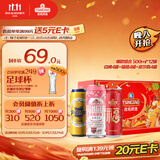青岛啤酒（TsingTao）爆款组合500ml*12听 白啤4听+福禧4听+皮尔森4听 礼盒装