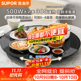 苏泊尔（SUPOR）暖菜板 饭菜保温板热菜板 BZ60A806J【升级款】家用圆形 60CM 可旋转 加热桌垫