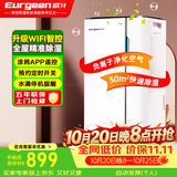 欧井（Eurgeen）除湿机/抽湿机 除湿量20升/天 适用面积40㎡ 家用地下室轻音净化干衣吸湿器 OJ-231E 新老随机发货