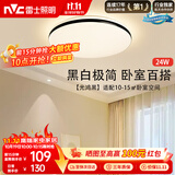 雷士（NVC）吸顶灯具客厅大灯卧室灯饰护眼2026新款高端大气led光鸿