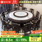 简派印橡实木圆桌家用8-10人吃饭桌子新中式岩板餐桌椅子全套SJ-820鼓边 紫檀色框架/雪山白岩板 1.3米 一桌六椅(送转盘)