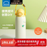 乐扣乐扣（LOCK&LOCK）儿童保温杯水杯直饮学生带提环便携水壶316L不锈钢黄色520ML