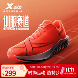 特步260X2.0赛训兼备跑鞋男碳板回弹缓震透气轻便回弹运动跑步鞋女 超级橙/黑-超级橙【男】 43