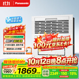 松下（Panasonic）风暖浴霸 暖风照明排气一体 通用暖风机 暖风机浴室 FV-JDBNKL1
