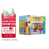 小熊很忙第3辑（套装共5册）小小消防员+树屋建筑师+公园欢乐日+工地小帮手+快乐的假期 早教启蒙