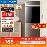 美菱（MeiLing）饮水机 家用立式办公双开门柜式温热型饮水器MY-L109
