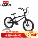哈洛HARO BMX小轮车DOWNTOWN 16寸18寸表演BMX自行车特技极限泵道童车 18寸黑色
