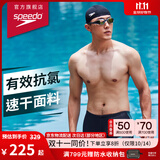 速比涛（Speedo）泳裤男专业动感大标高弹速干运动海边防晒抗氯平角泳裤 中灰蓝 38