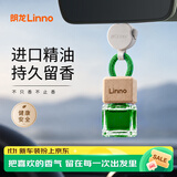 朗龙汽车香水挂件车载香薰香水挂饰车载香氛装饰用品汽车摆件礼物男生