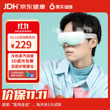 果实健康智能蒸汽眼罩充电热敷蒸眼仪发热眼部加热护眼生日礼物送礼薄荷绿