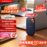 Sandisk闪迪1TB Type-c USB3.2 NVMe移动固态硬盘（PSSD）E70升级版 读速2000MB/s 三防保护 兼容手机电脑平板